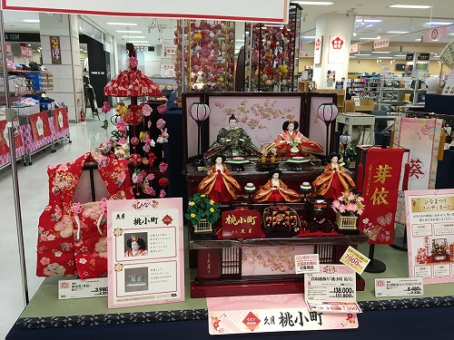 イオン ひな人形2026 |イオンスタイルオンライン 雛人形ラインアップ |WEB限定|久月・匠のひな人形