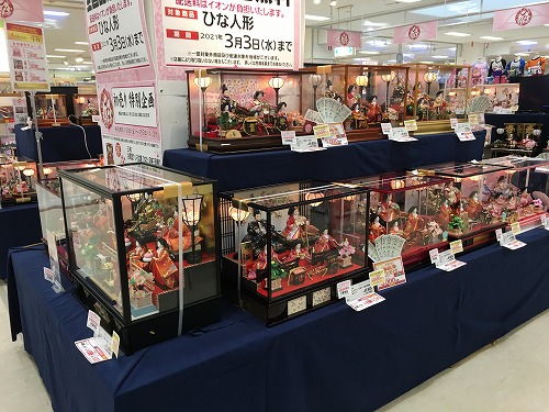 イオン ひな人形2026 |イオンスタイルオンライン 雛人形ラインアップ |WEB限定|久月・匠のひな人形