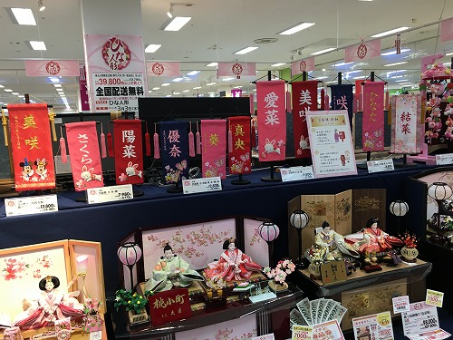 イオン ひな人形2026 |イオンスタイルオンライン 雛人形ラインアップ |WEB限定|久月・匠のひな人形