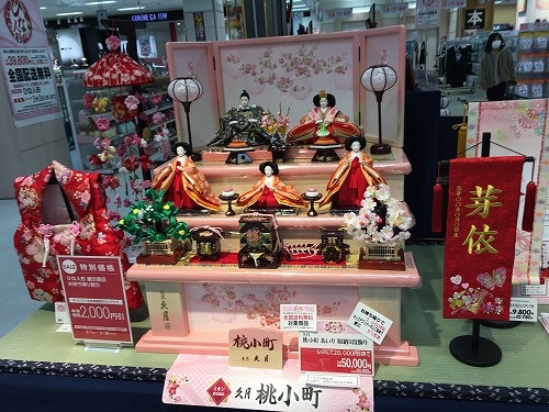 イオン ひな人形2026 |イオンスタイルオンライン 雛人形ラインアップ |WEB限定|久月・匠のひな人形