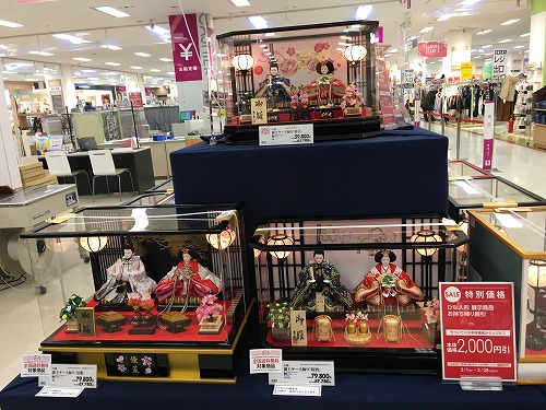 イオン ひな人形2026 |イオンスタイルオンライン 雛人形ラインアップ |WEB限定|久月・匠のひな人形