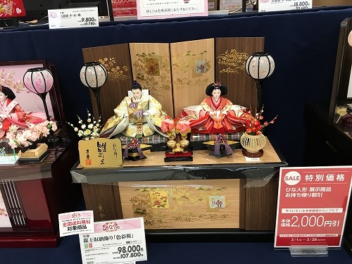 イオン ひな人形2026 |イオンスタイルオンライン 雛人形ラインアップ |WEB限定|久月・匠のひな人形