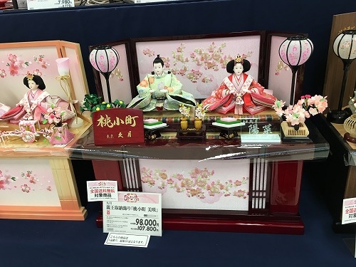 イオン ひな人形2026 |イオンスタイルオンライン 雛人形ラインアップ |WEB限定|久月・匠のひな人形