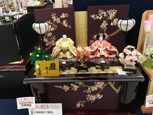 イオン ひな人形2026 |イオンスタイルオンライン 雛人形ラインアップ |WEB限定|久月・匠のひな人形