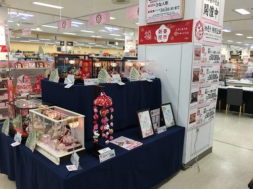 イオン ひな人形2026 |イオンスタイルオンライン 雛人形ラインアップ |WEB限定|久月・匠のひな人形