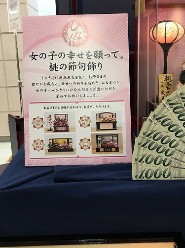 イオン ひな人形2026 |イオンスタイルオンライン 雛人形ラインアップ |WEB限定|久月・匠のひな人形