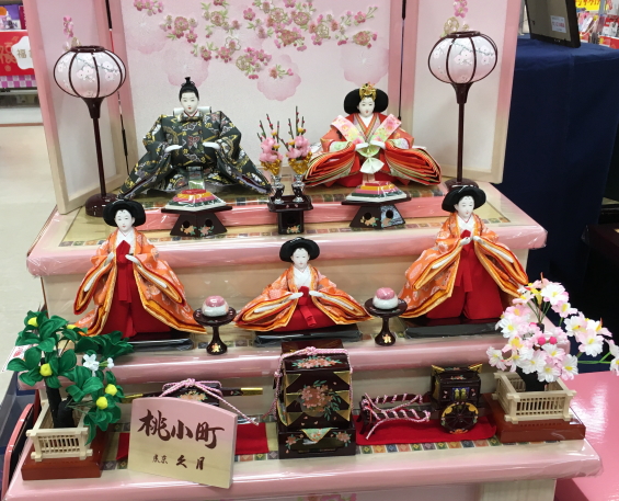 衣裳着ひな人形